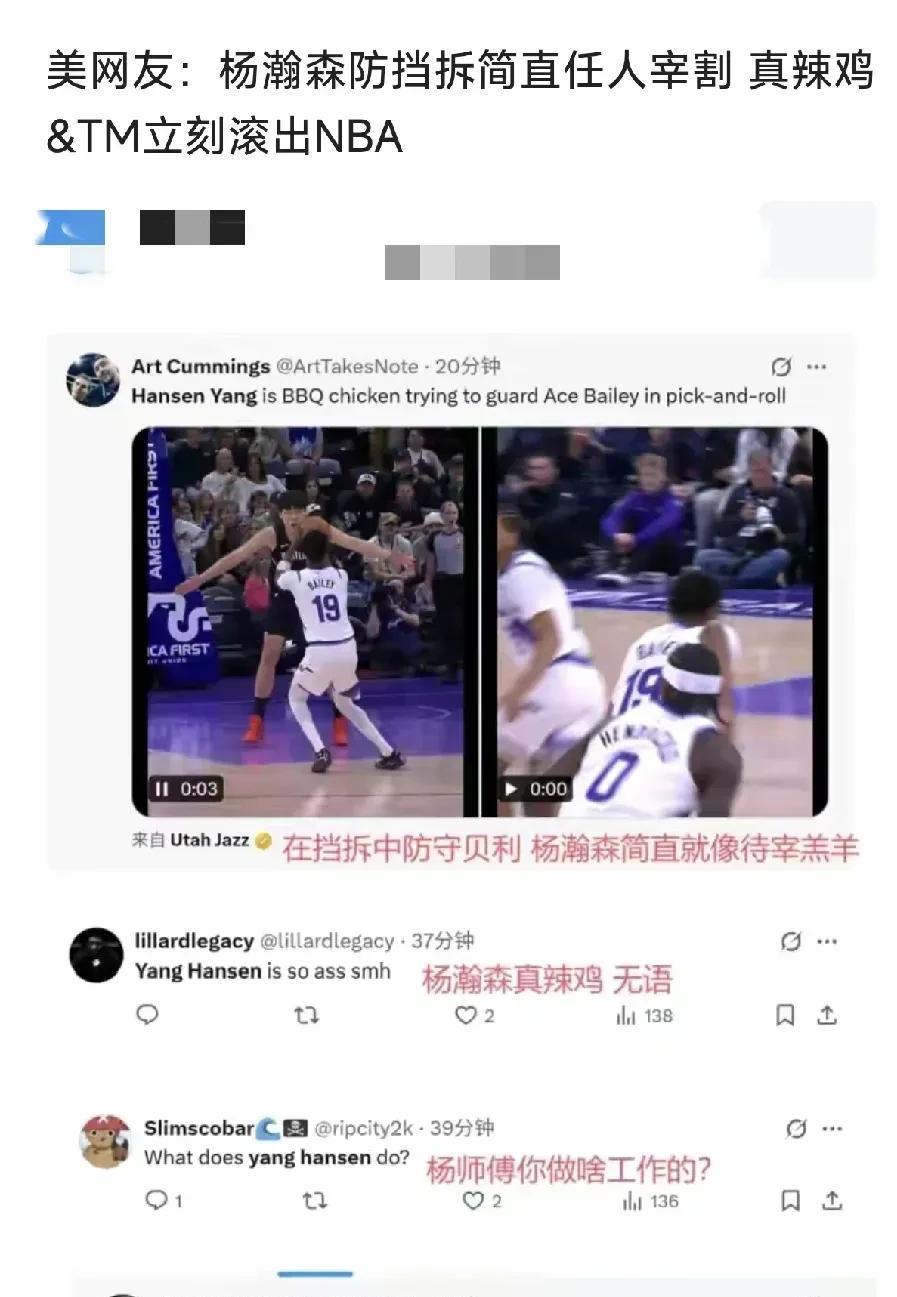 杨瀚森被美球迷网爆，对杨瀚森又是一种考验！杨瀚森的第五场常规赛不出意外又是得到