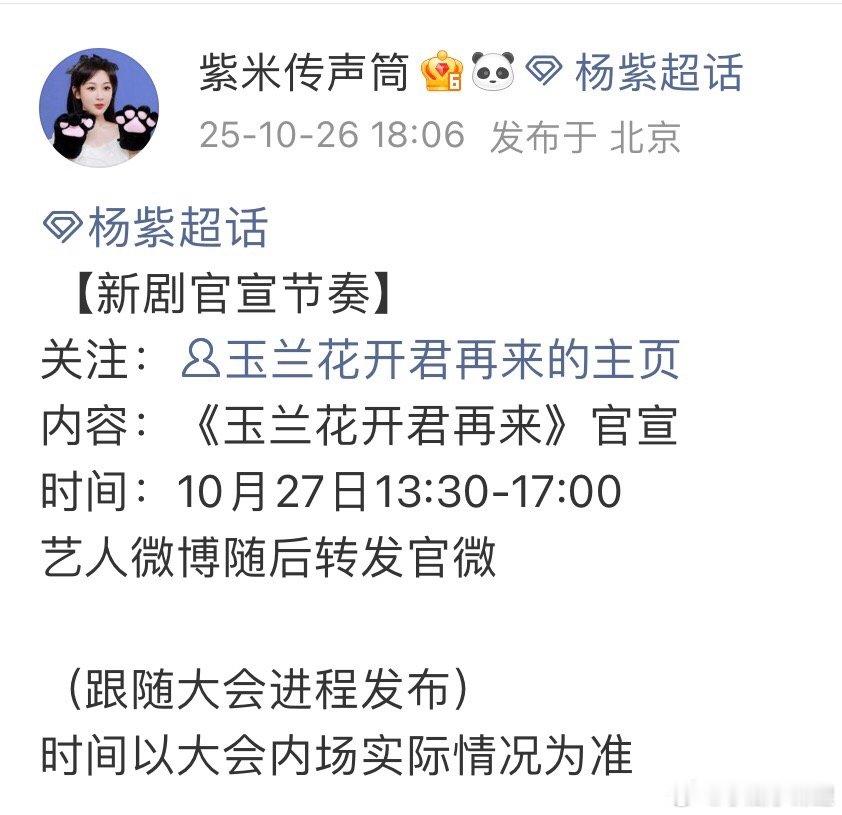 尘埃落定​​​