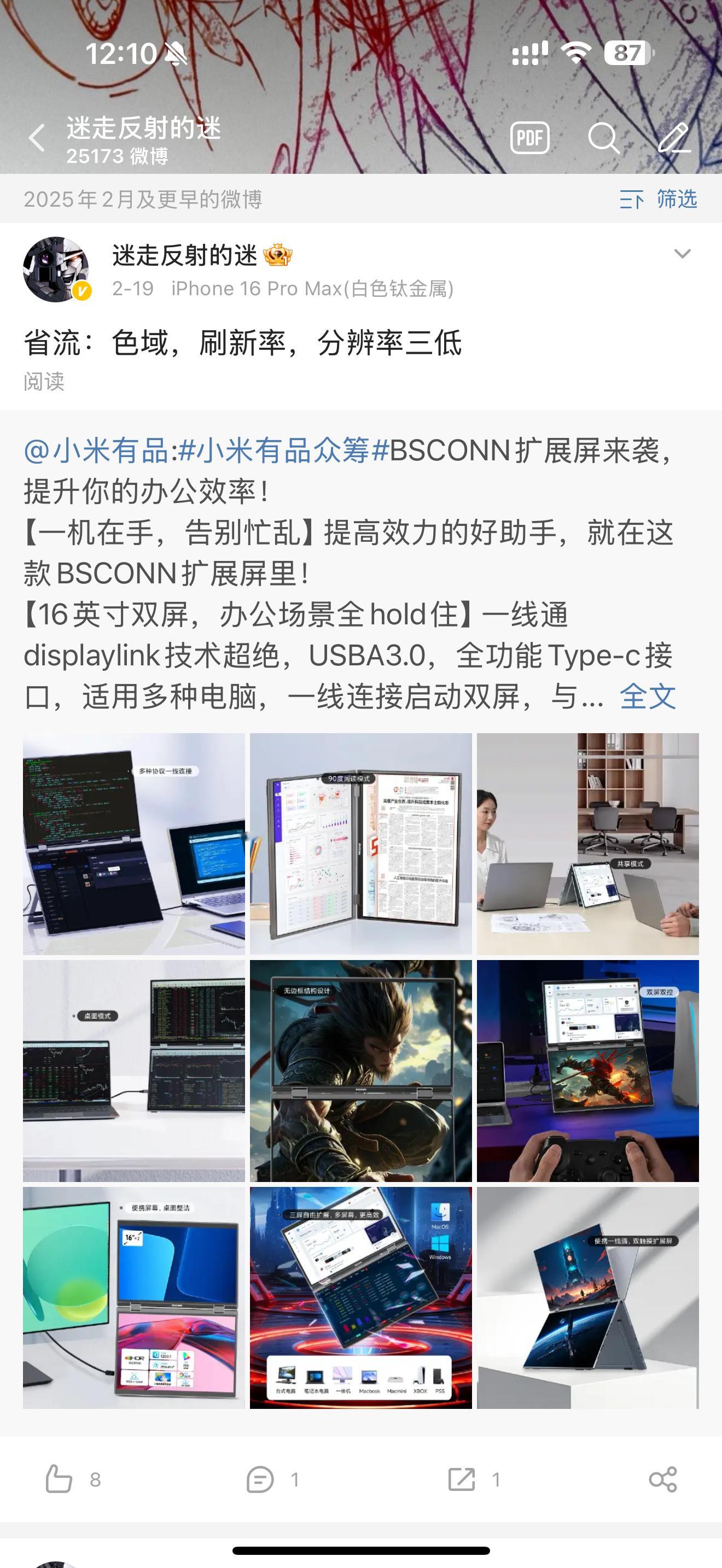 笑死，这是报复我吧🙃​​​
