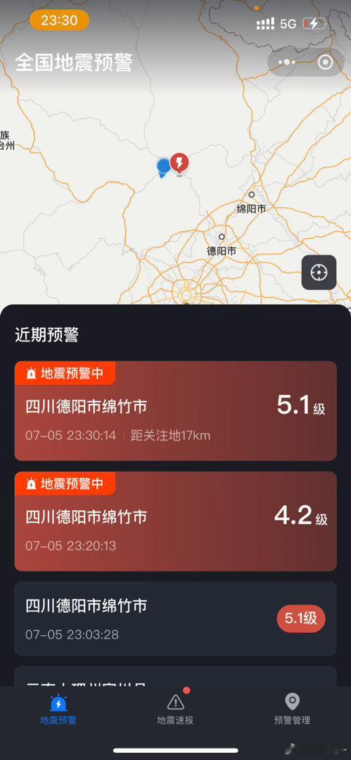 666还有第三关