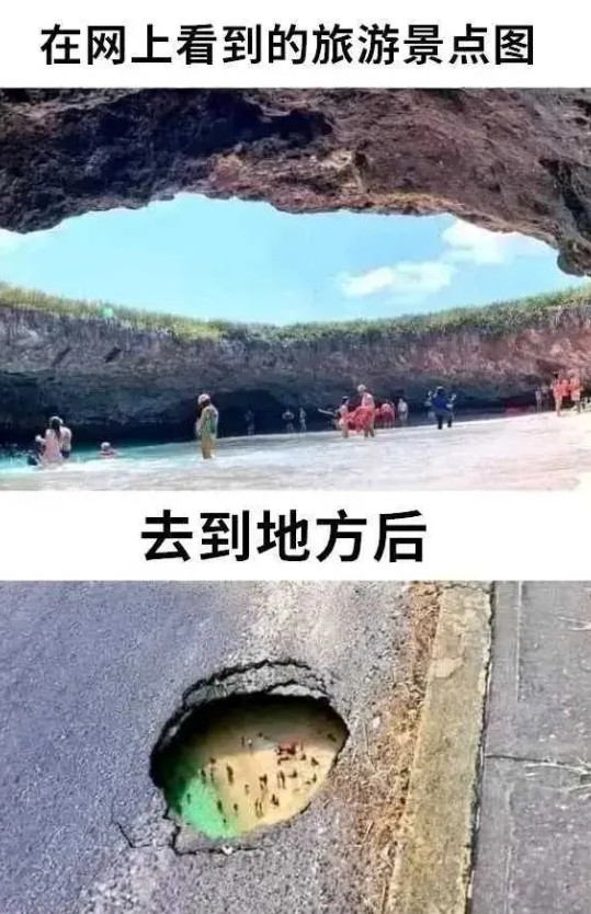 买家秀和卖家秀的区别！
