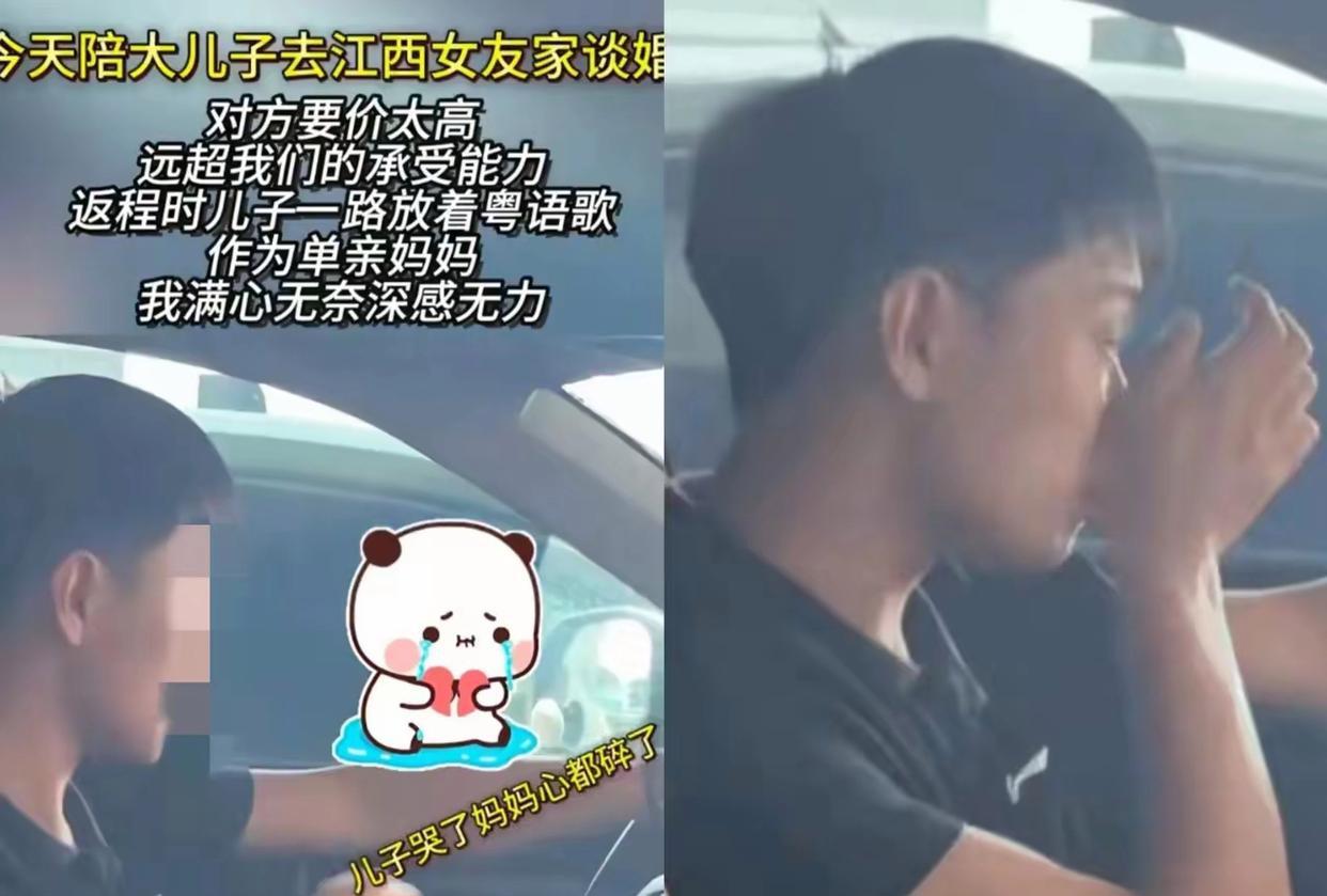 目睹江西这场婚前提亲，顿时明白了为何现代青年不敢结婚了！浏览到一段单亲母亲伴儿