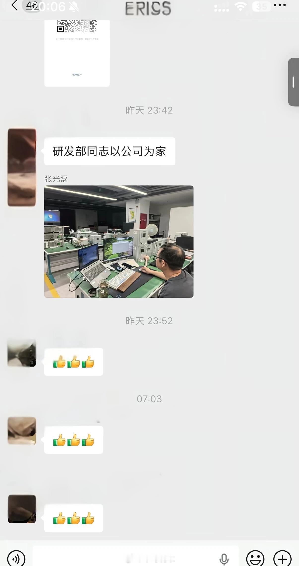 自此，大家都不约而同的开始讨厌他