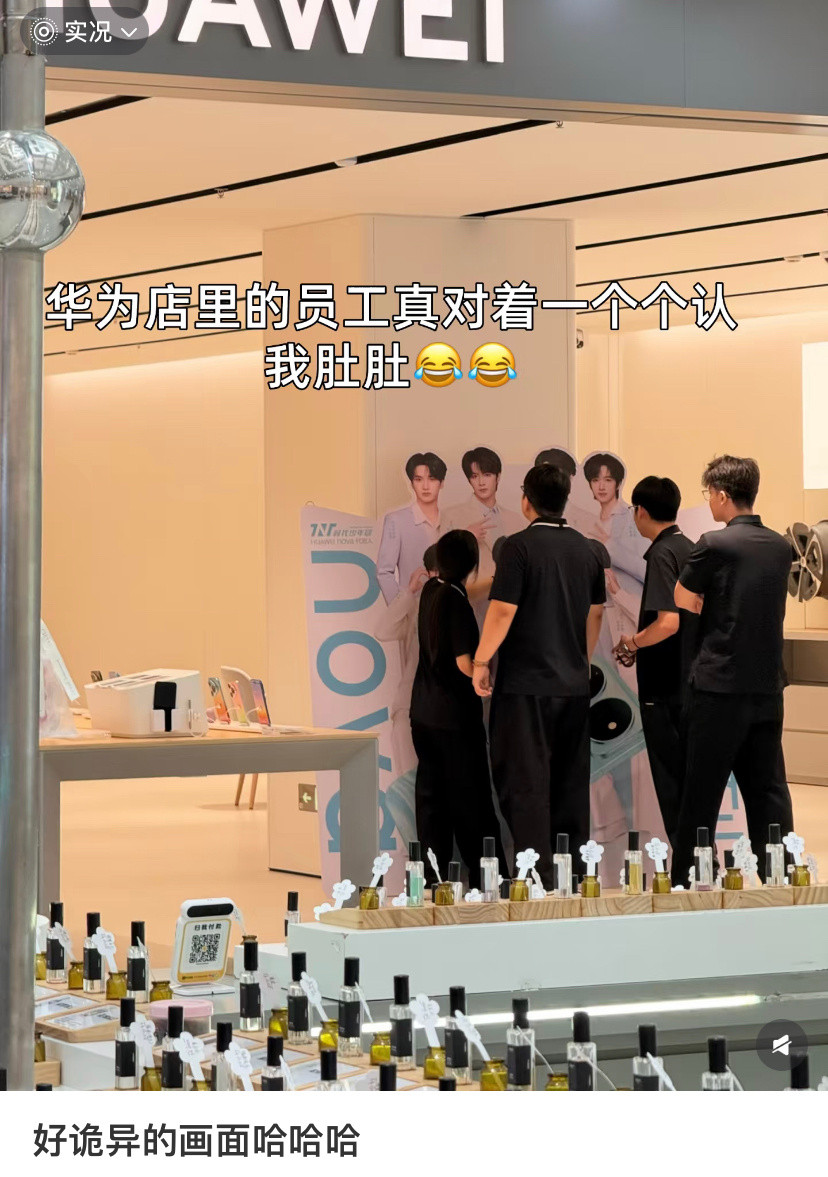虽然是工作范围内的事，但认清时代少年团，确实有点难为门店员工了
