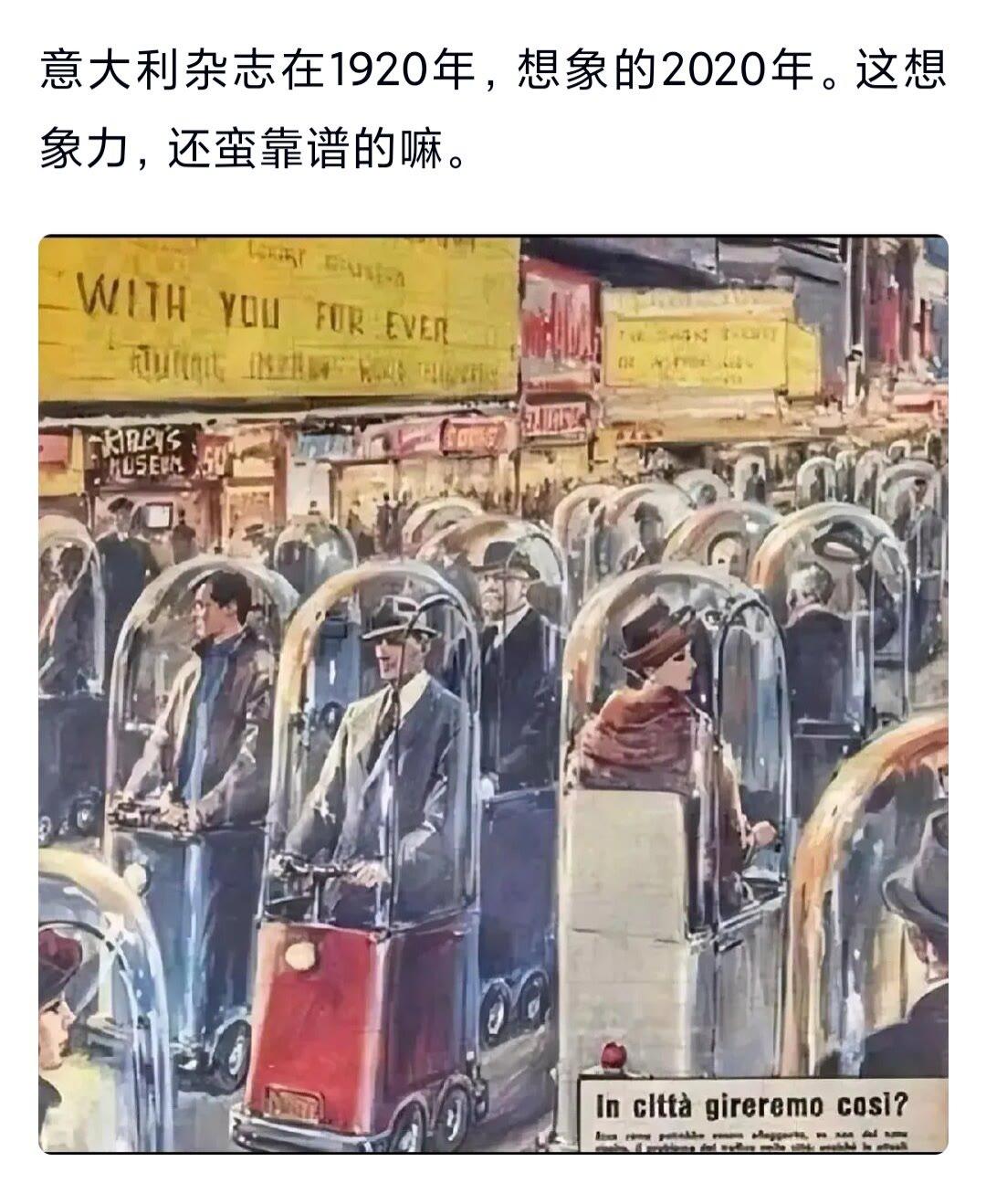 所以人类的想象可以预测未来