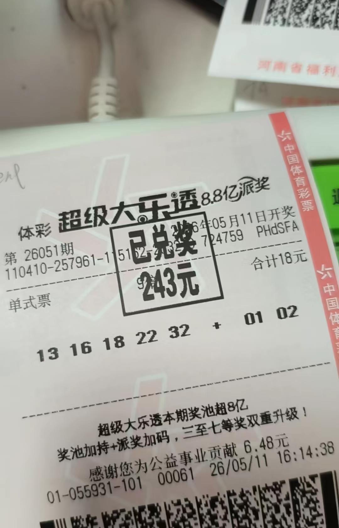 上岸的路上实在是太拥挤，能够中个3+1，已经感觉自己非常幸运了，懒得和你们争，实