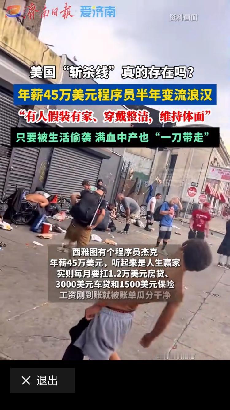 为什么国内媒体在统一的唱衰老美？难道以前美国就没有这样吗？这是一朝一夕的事吗？