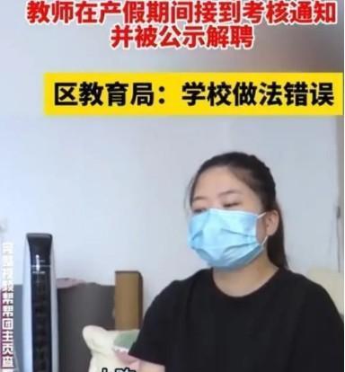 “谁还敢生？”2024年，福建任教5年的小学女教师在休产假时，突然被学校告知：绩