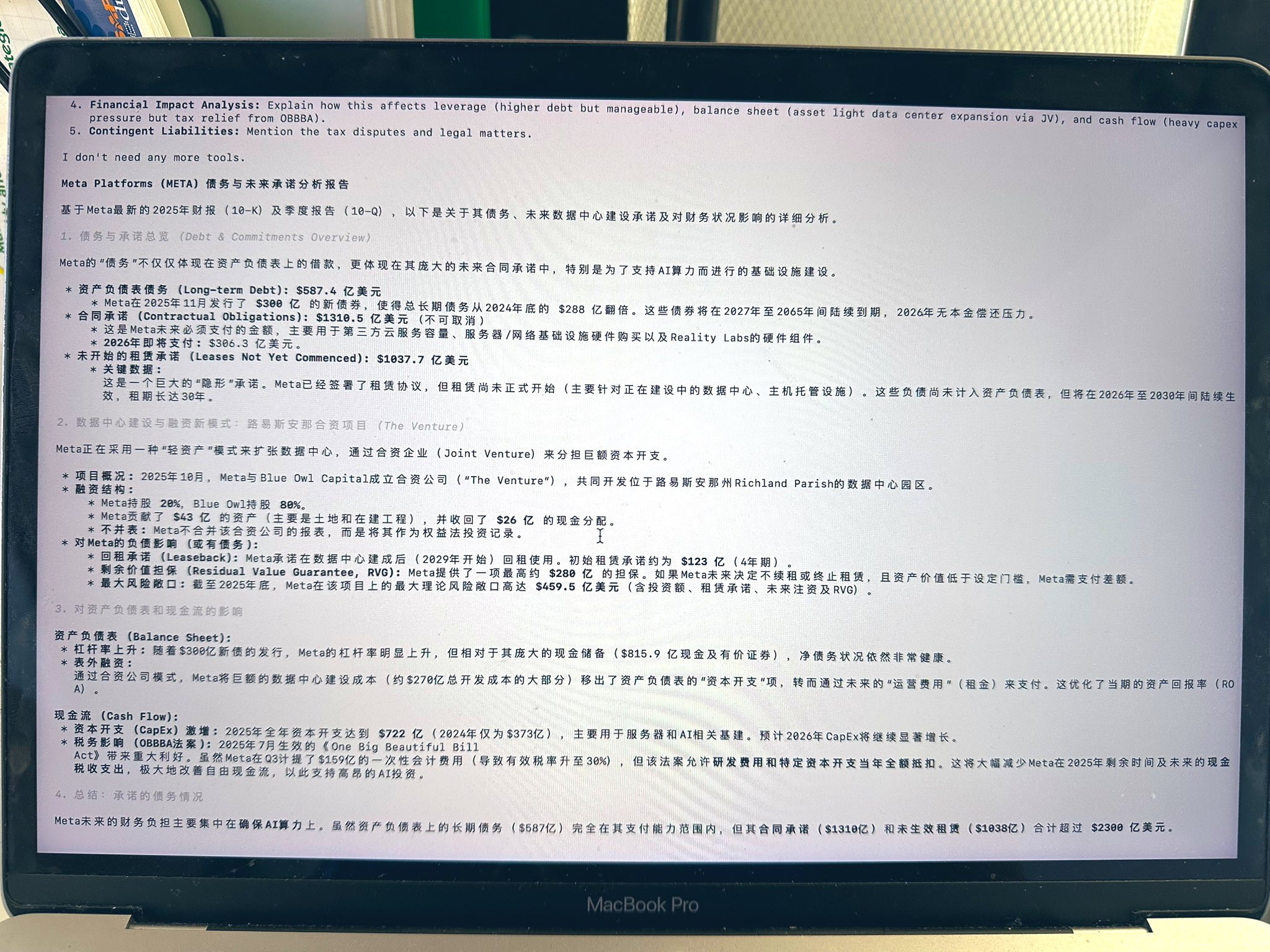 为何OpenClaw+skills会席卷很多行业？因为LLM虽然在训