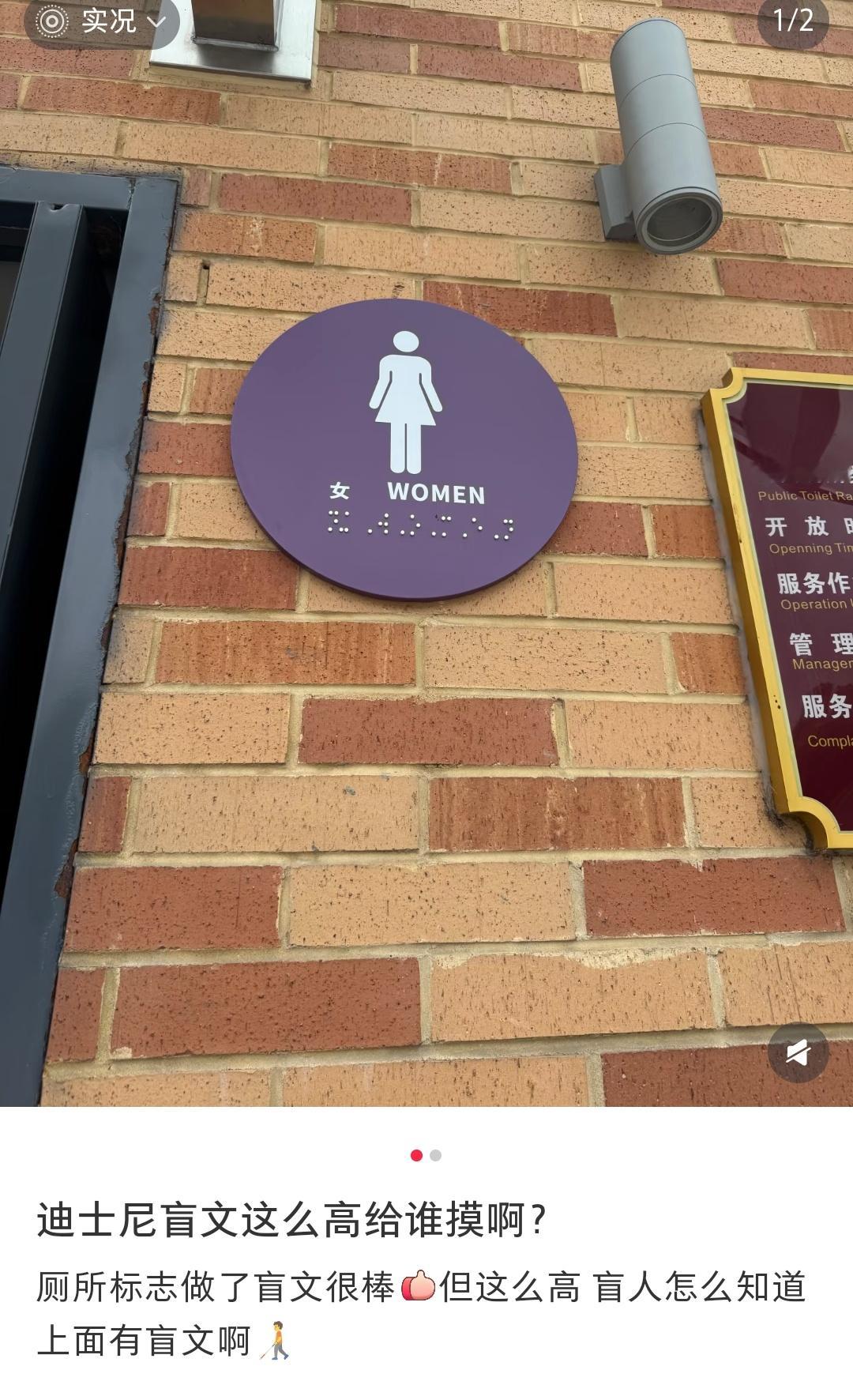 迪士尼真的很迅速