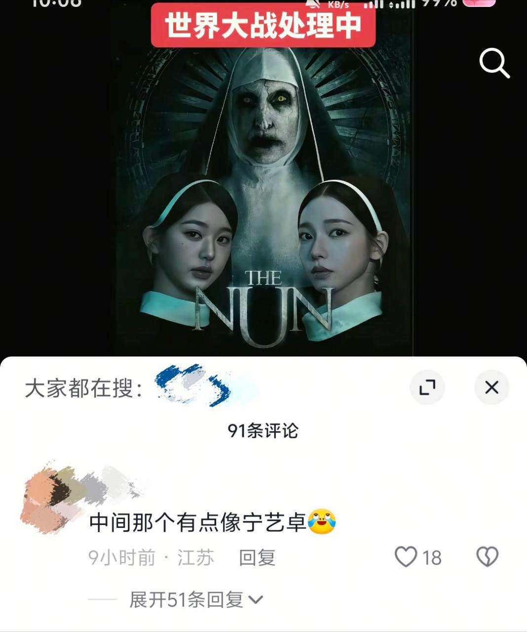 恭喜你啊nn这次是真的像