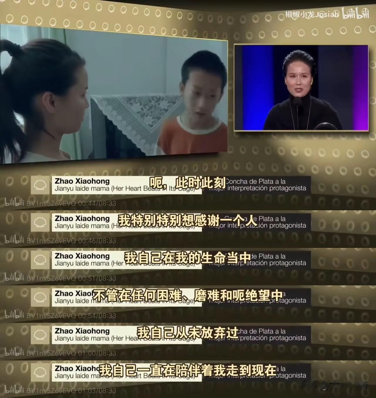 看看赵箫泓在国外领奖时的感言，也就知道是怎么回事了！她的通篇大论里说的太直接，