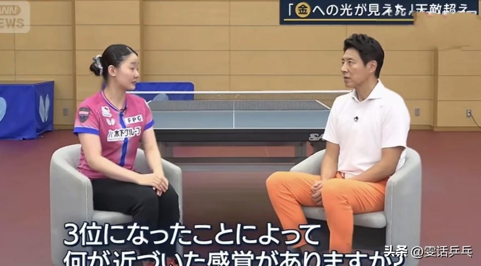 张本美和专访《望见夺金之光·跨越宿敌》🎤谈升至世界第三，今后的目标是奥运金