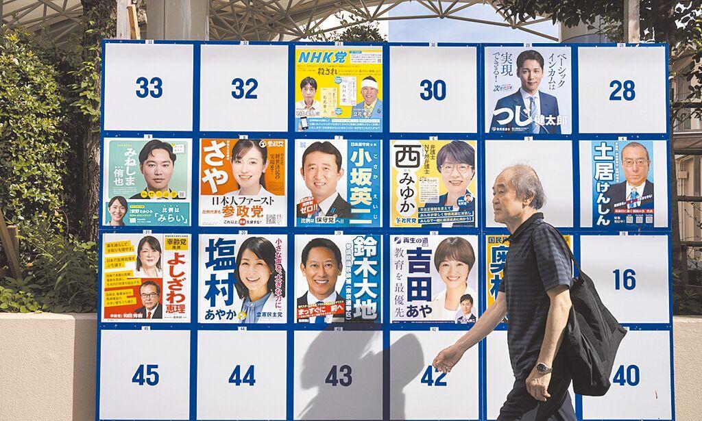 日本变天？台湾学者苏泳霖今日发文作出一个判断：过去30余年，日本奉行“安