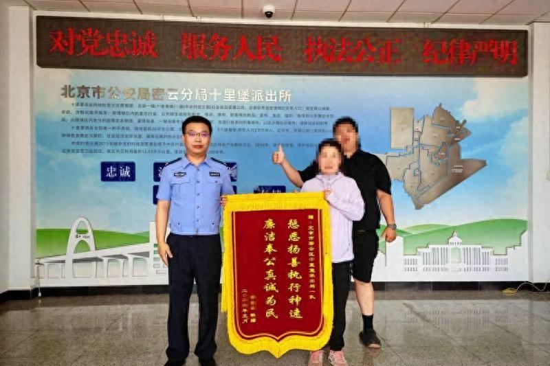 太奇葩了！北京，一装修男子在给女业主施工期间，为博取好感追求对方，竟自作主张偷偷