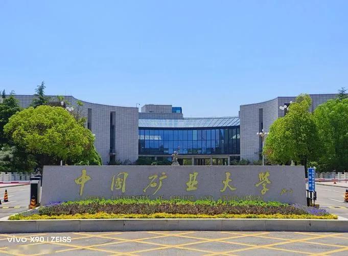 什么叫性价比？就是你用少的钱买一个好的东西。对于大学来说，就是用较少的分数，上一