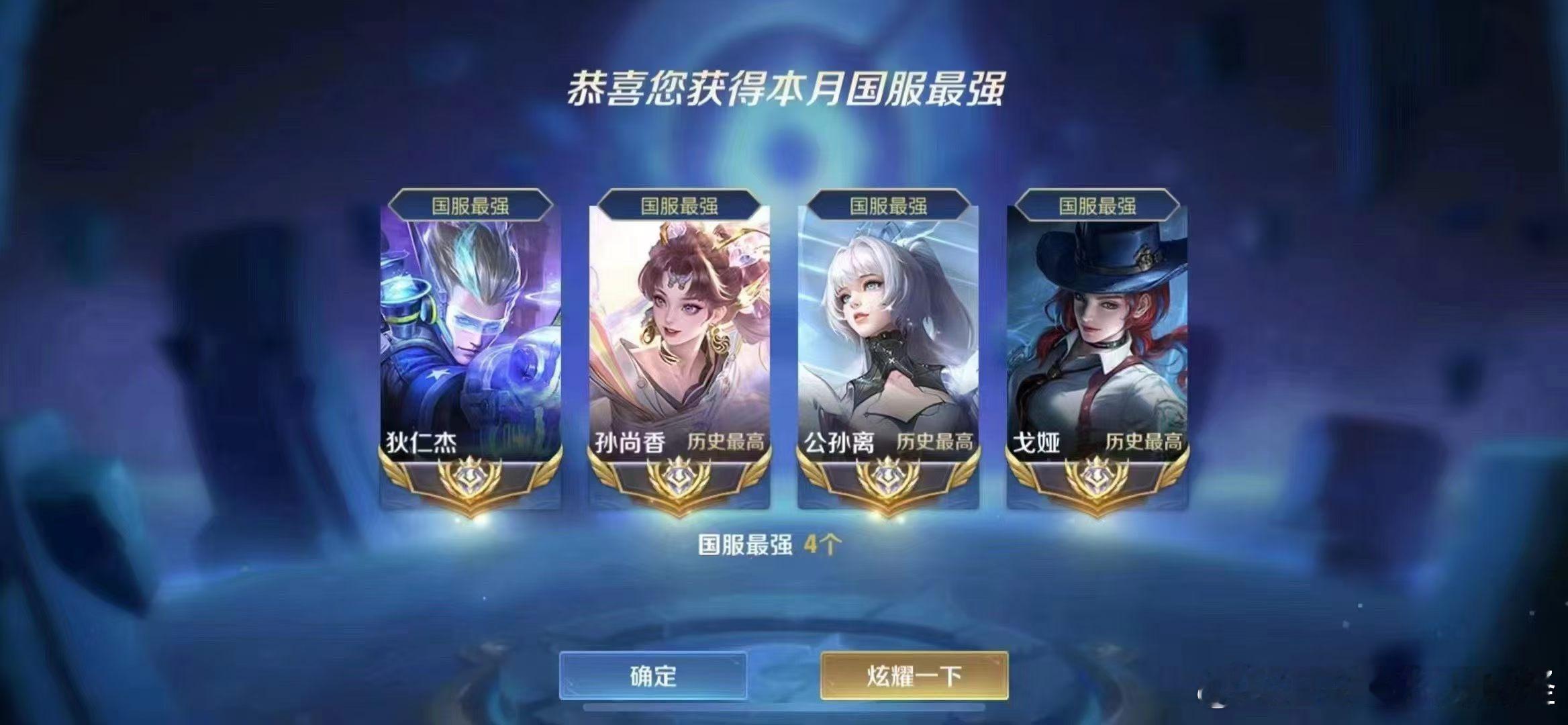 现在还有没上王者的吗？王者荣耀