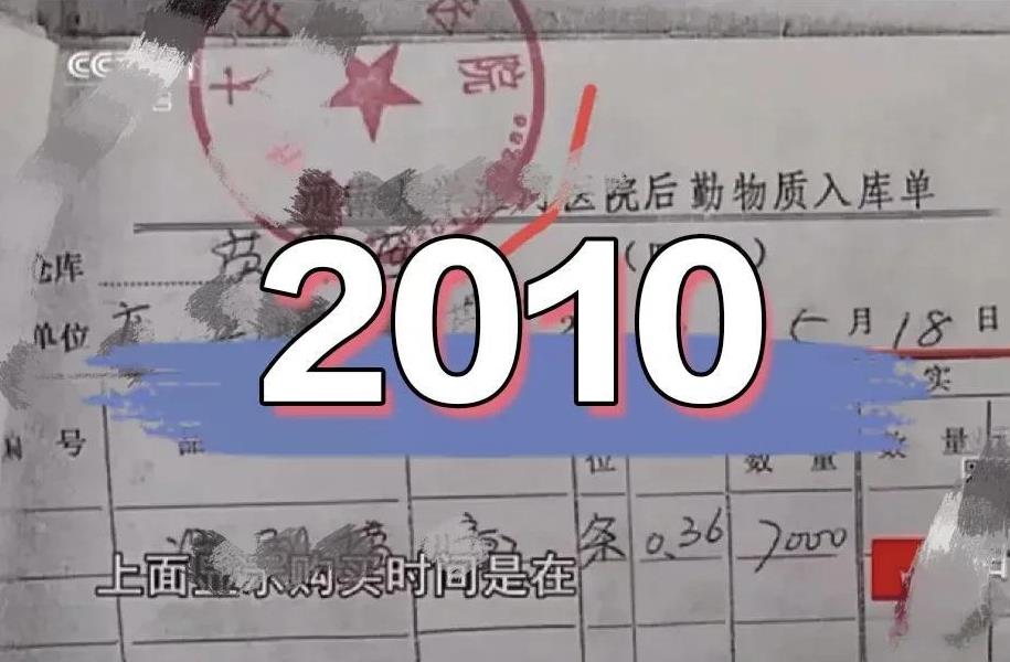 太诡异了，那章儿为什么和2010年的章儿一样，跟2017年的章儿有区别呢？最