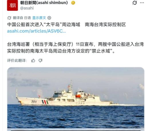 日媒也注意到了！中国这个动作不同寻常！6月11日，根据日本朝日新闻报道，日
