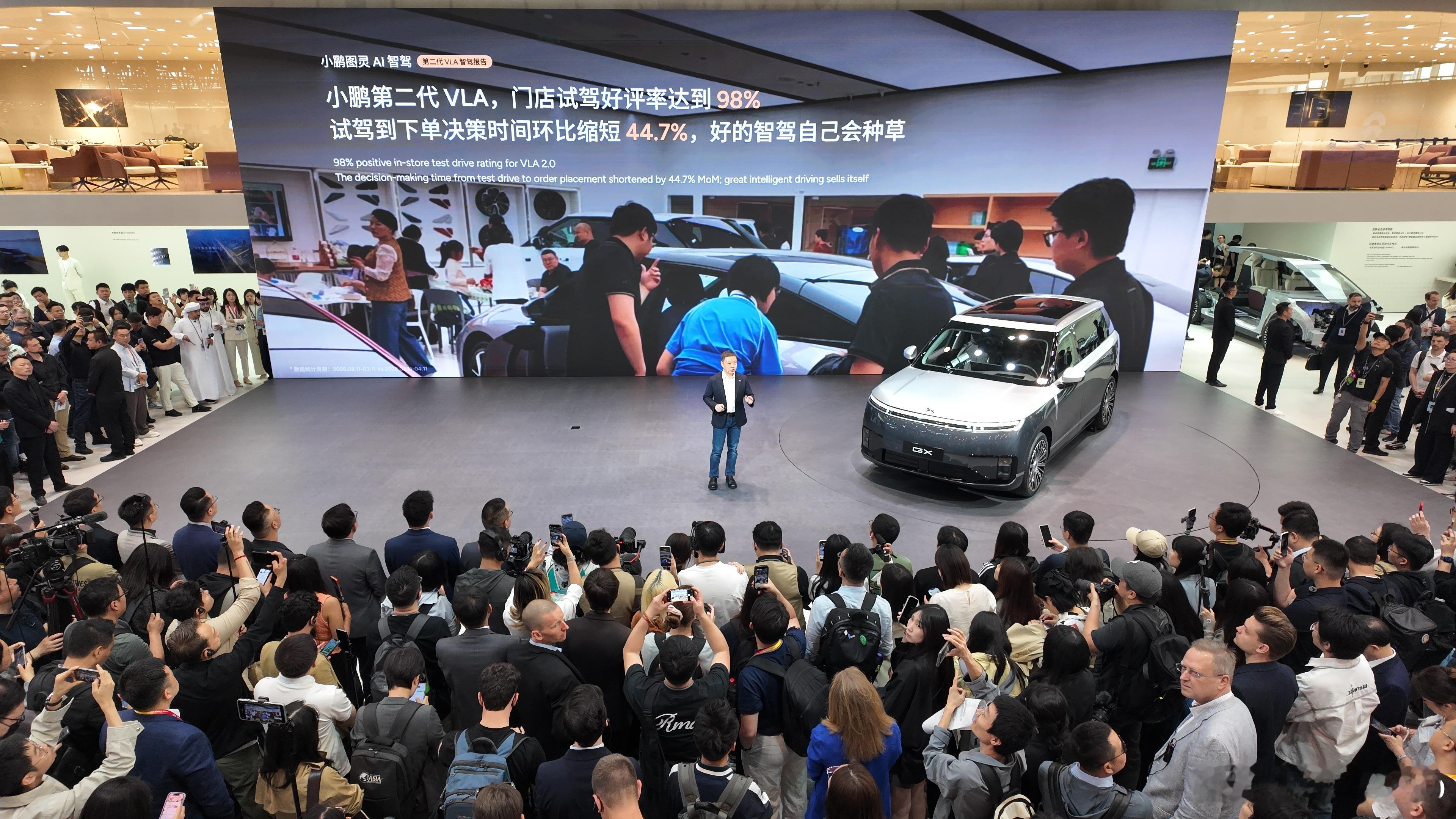 【小鹏发布第二代VLA智驾报告，用户试驾决策时间缩短】4月24日，小鹏集团发布首