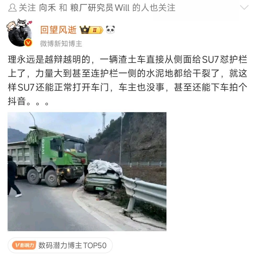 安全和豪华没关系，安全靠设计，豪华靠堆料，说安全是最大的豪华其实是拉踩式营销，设