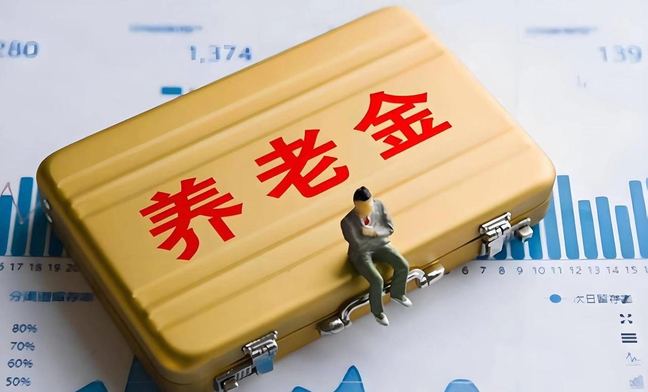 养老金不是“劫富济贫”，真正的变化在这里。养老金第22次调整通知迟迟没有落地，很