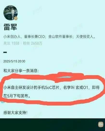 雷军没有说谎，很明显余承东说的话在小米SU7身上应验了！现在数据公布以后