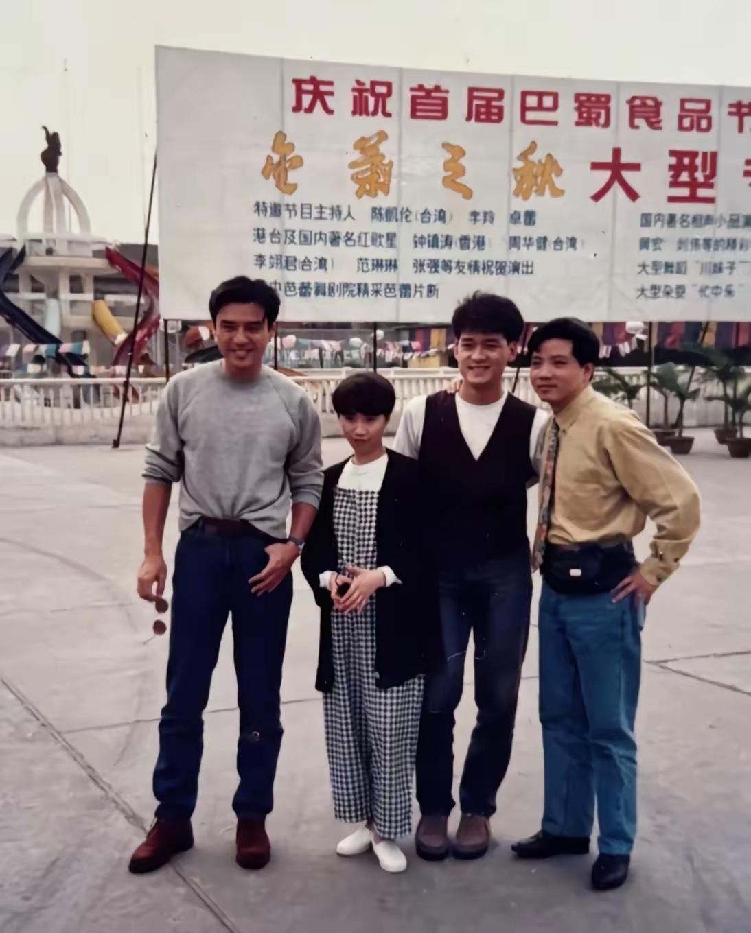 1993年，香港四位当红明星。我敢打赌！90%的年轻人都不认识这些老演员，谁要是