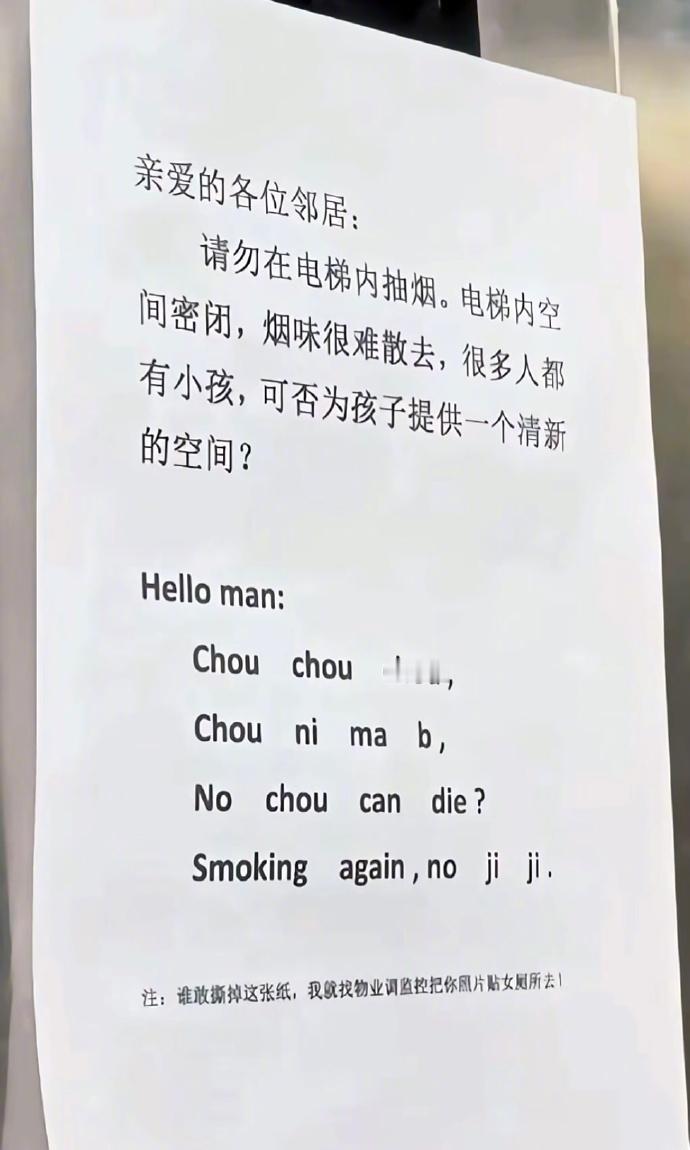 我能看懂的英语能是什么好英语[笑着哭]​​​