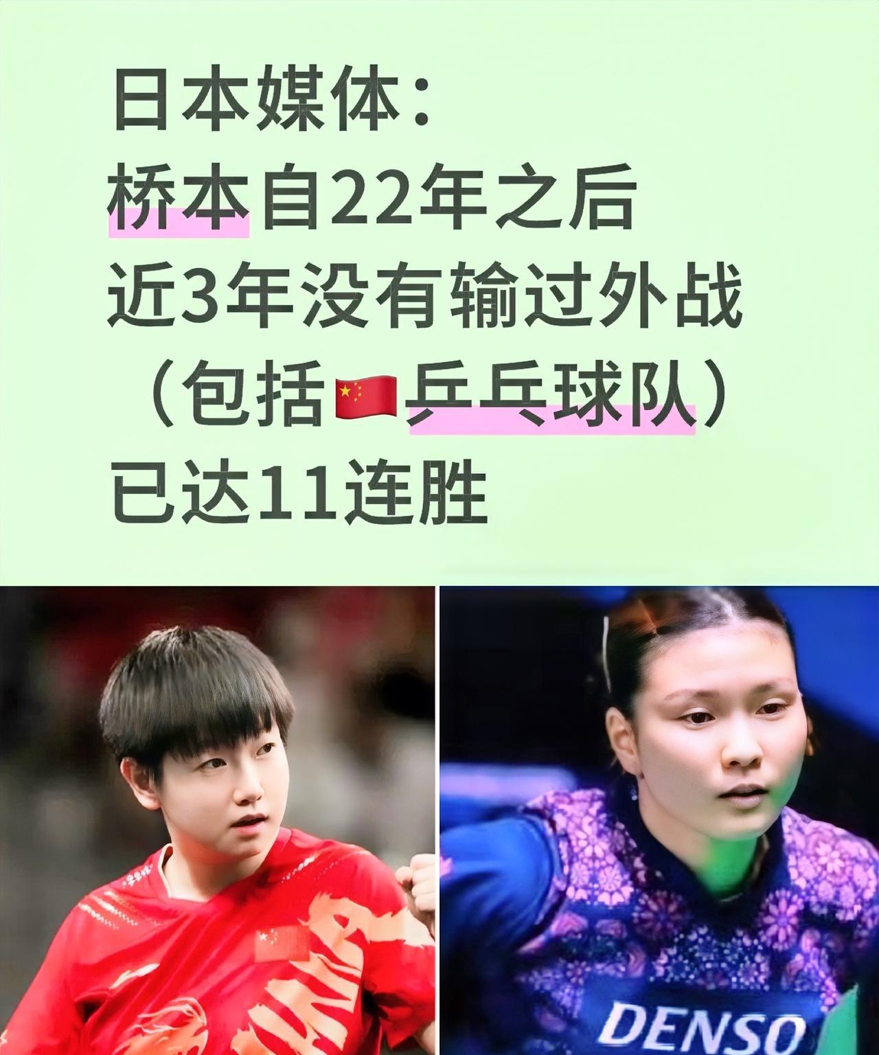 听湾湾解说莎莎对阵韩国朱芊曦的比赛他说孙颖莎唯一的劣势就是：比赛真的太多了，
