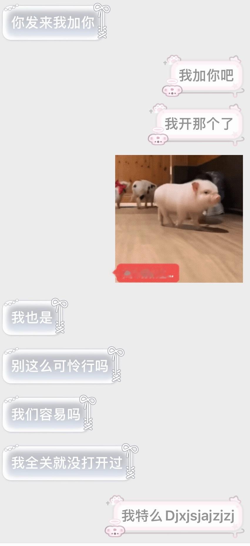 有没有人觉得我们两个看着很心酸​​​