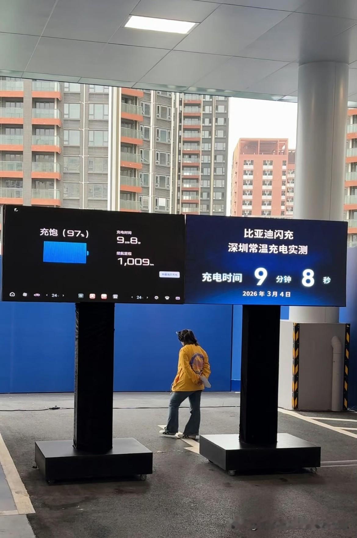 比亚迪刚发布的刀片电池2.0，是什么级别的存在？5分钟充70%，有急事也能即充