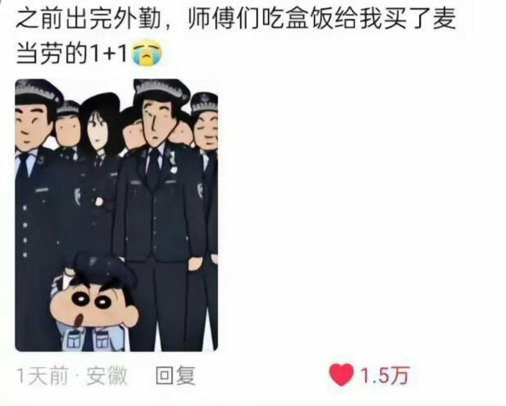 一想到00后上班都在装大人就想笑[捂脸哭]​​​