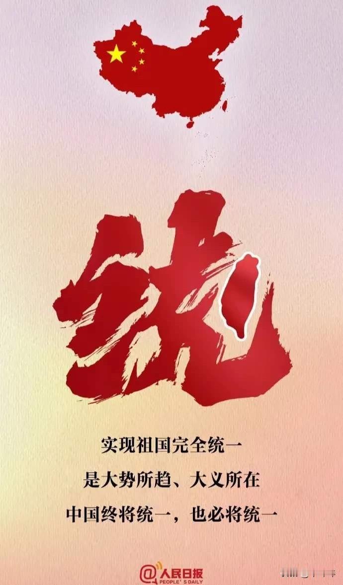 真是太嚣张了！台湾赖清德窜美，公开叫话：“台湾不是中华人民共和国的一部分，中国无