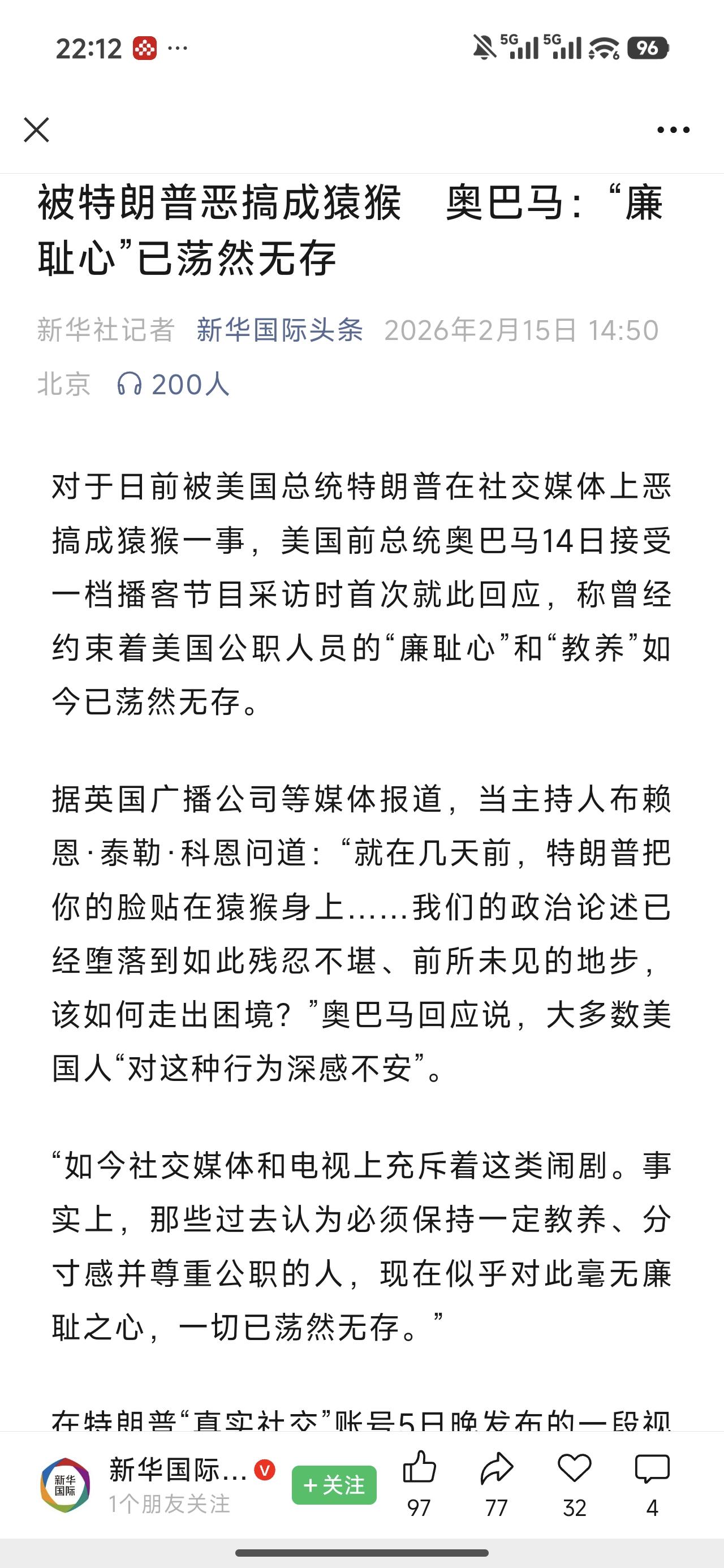 越来越深刻体会到“这世界就是一个草台班子”这话的含金量了。