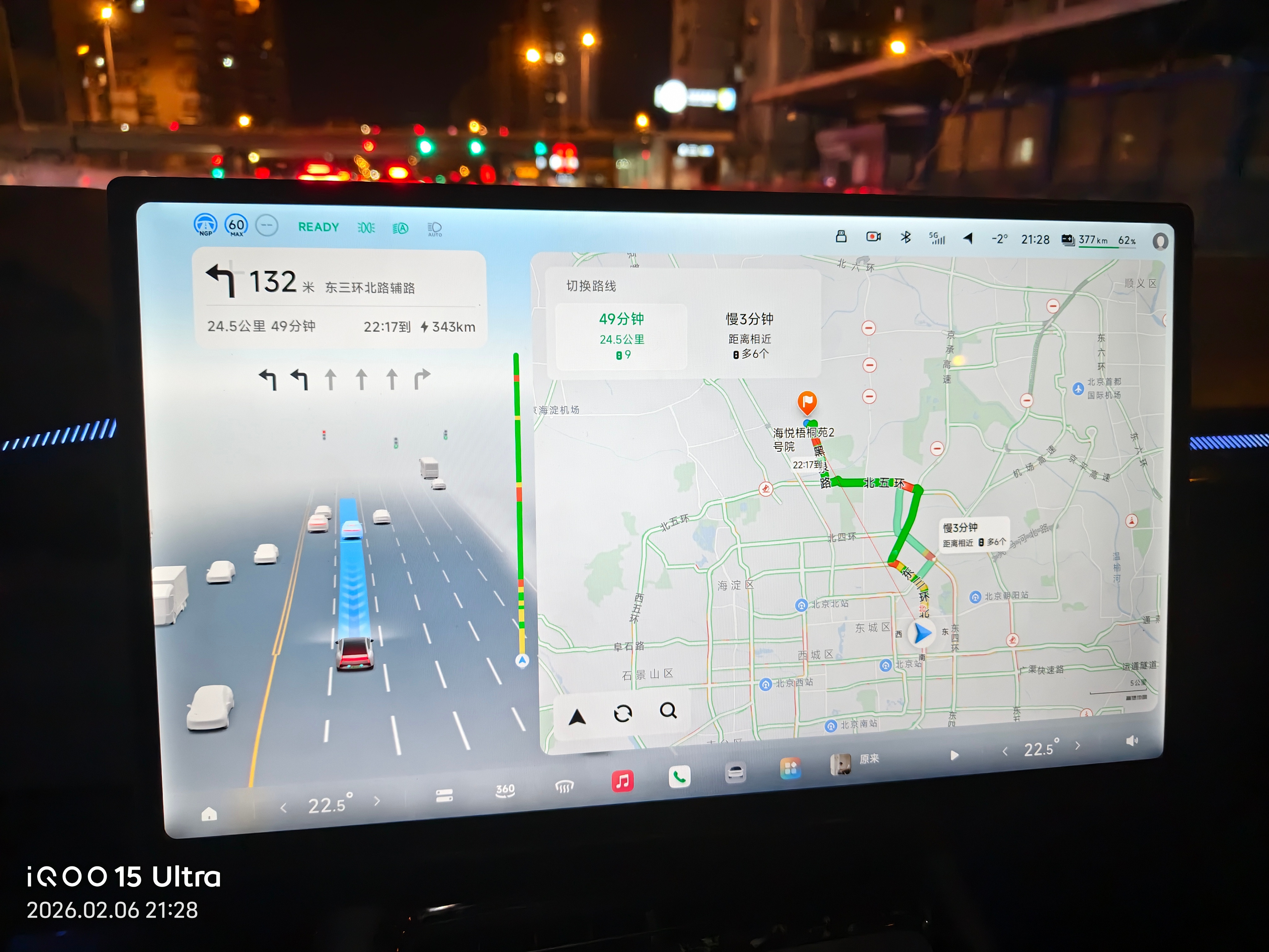 昨天我开着小鹏P7去北京参加小米的媒体答谢宴，从天津拉了个顺风车去，赚了77，吃