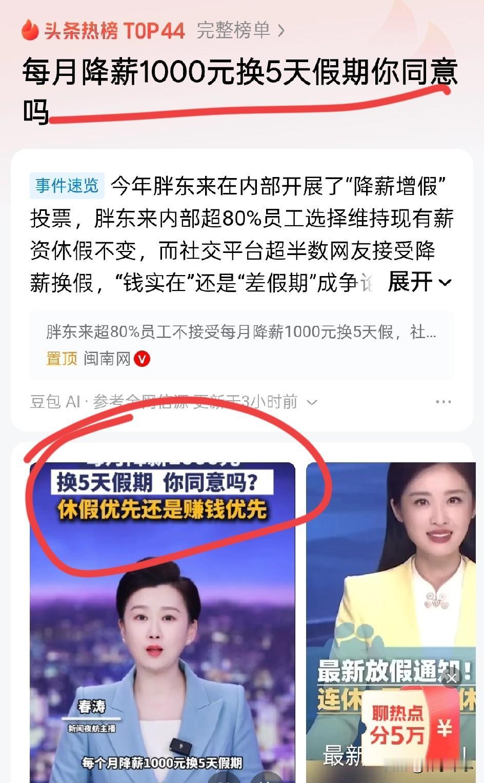 一个没有太大意义的话题，居然能讨论好几天，那么它的意义又在哪里呢？就是这个话题