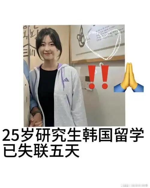 反转，25岁中国女孩盖某文在韩国遇害案，报案人就是行凶者，是暗恋她的老师，自称是