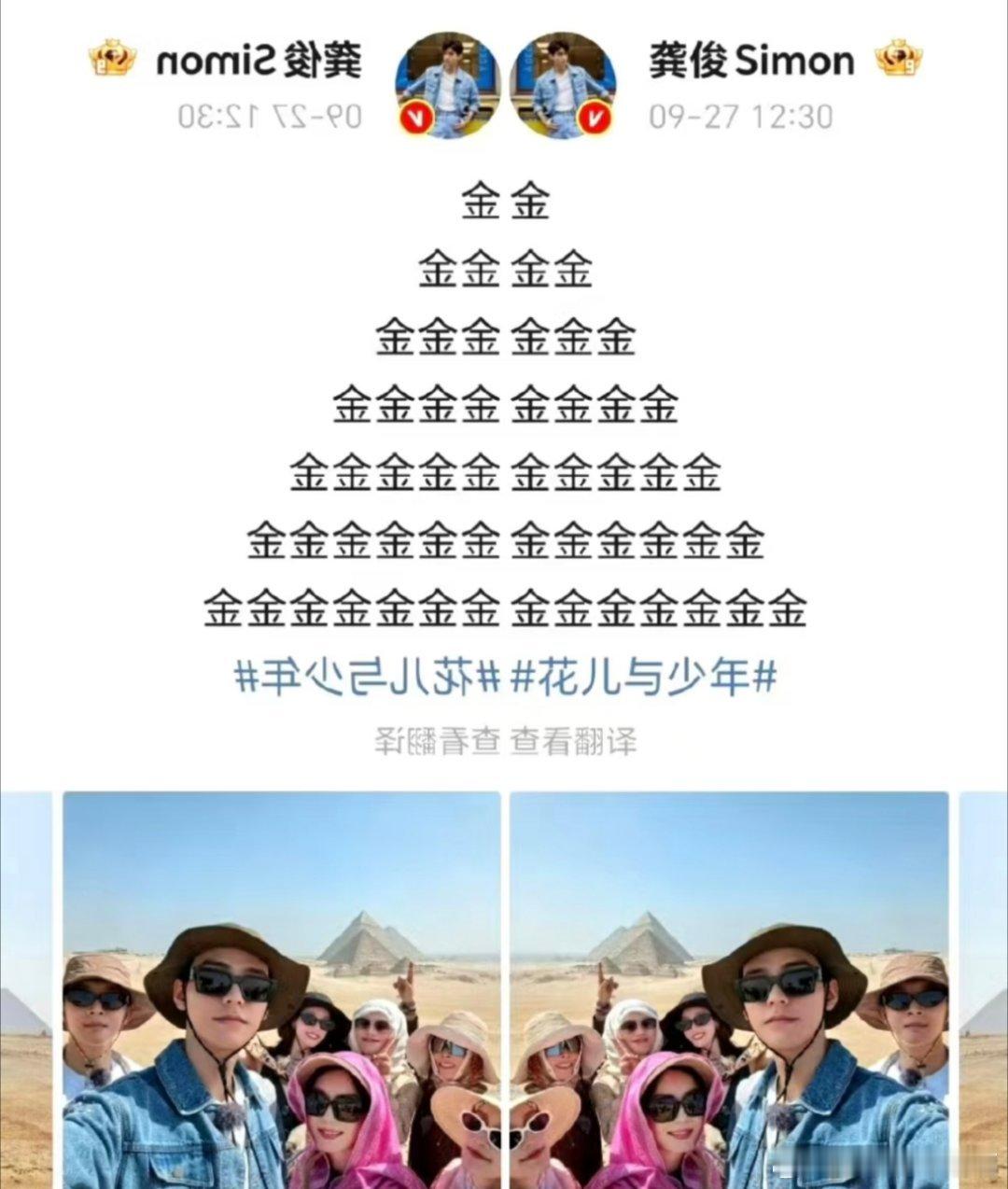 有没有人为李沁发声[笑着哭]这张图太魔性了​​​