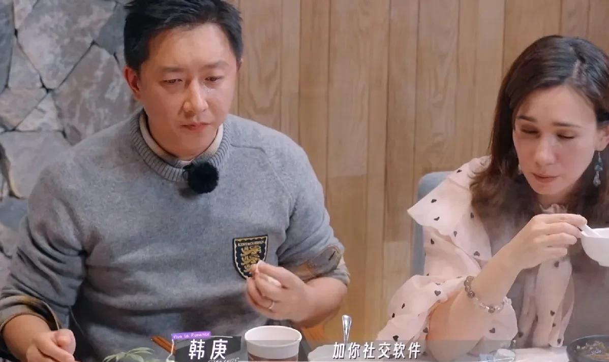 韩庚：“我之前遇到过一个人，第一次见面非要加我微信，然后他出去喝酒吹牛说认识我，