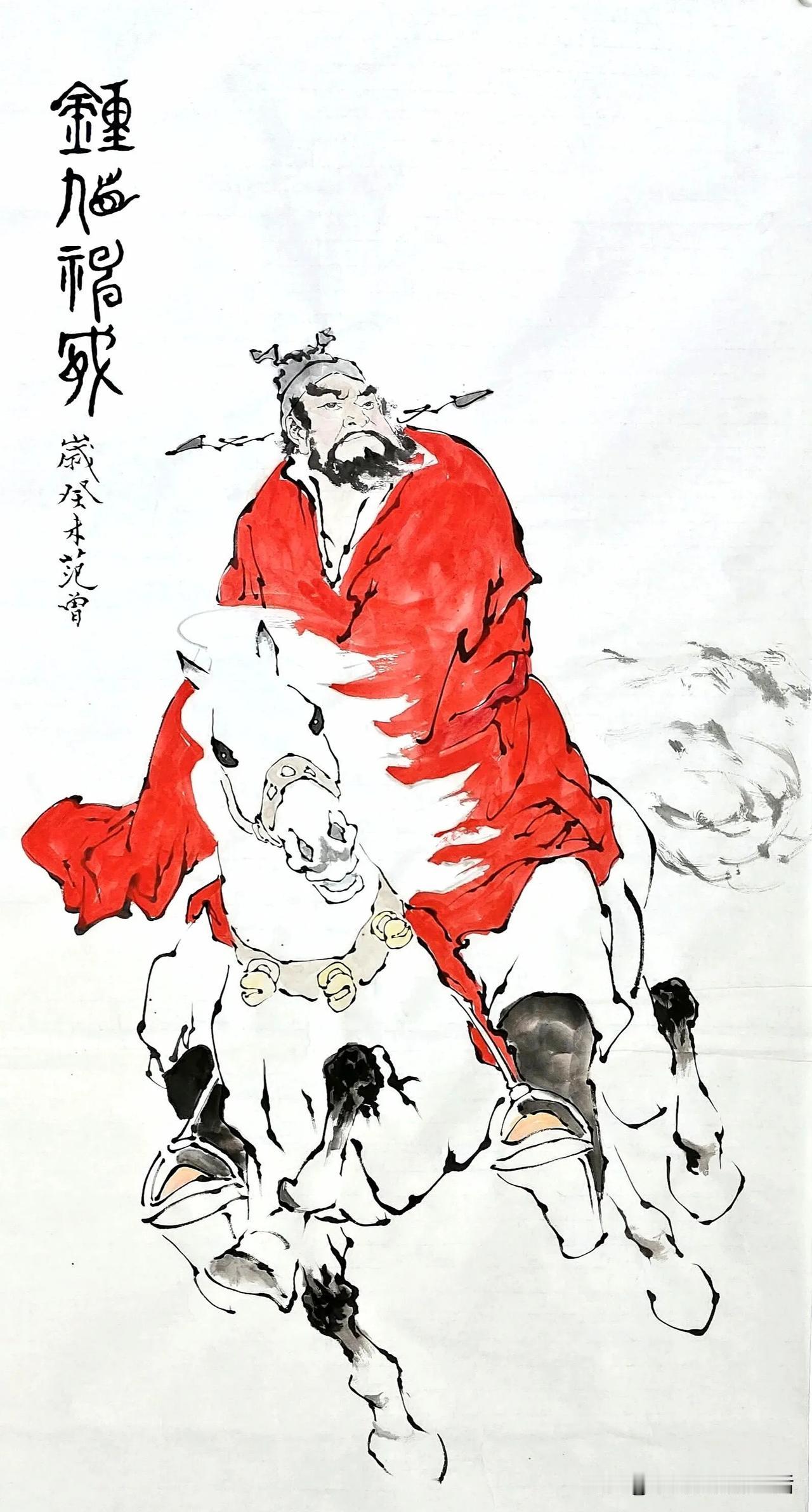 钟馗神威震世，威风凛凛。