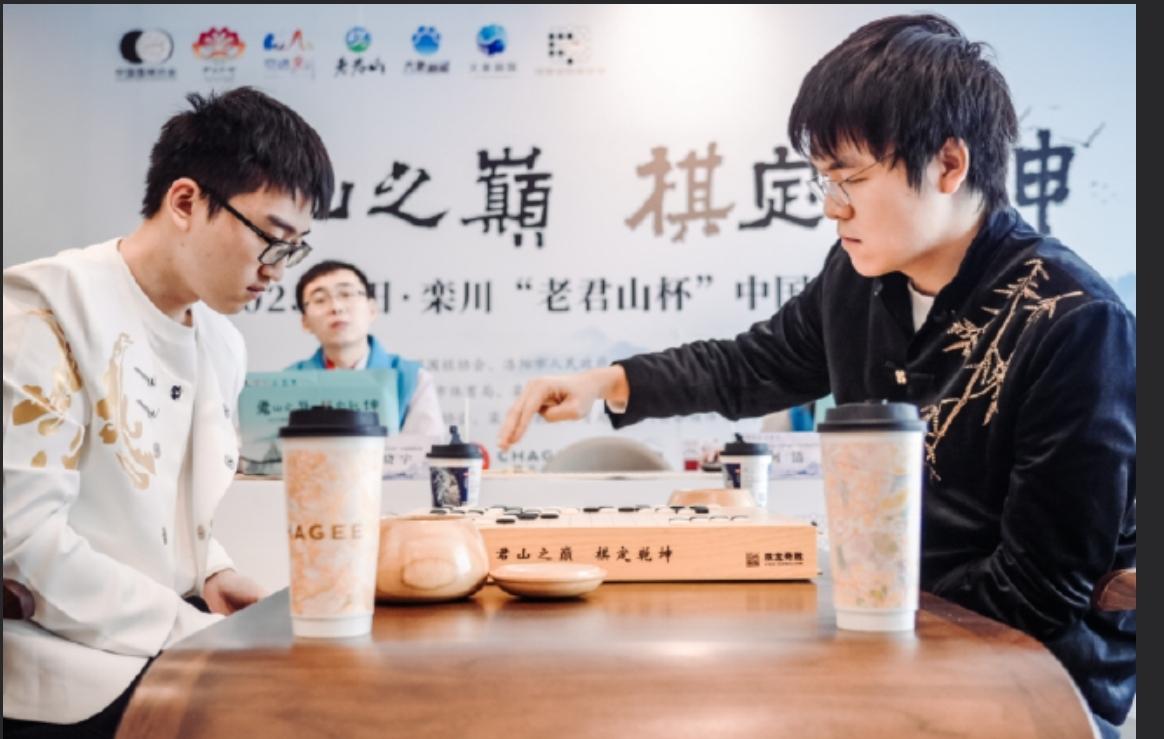 柯洁卫冕棋圣三连冠第六届洛阳栾川老君山杯中围棋棋圣战三番棋挑战决赛于9月2