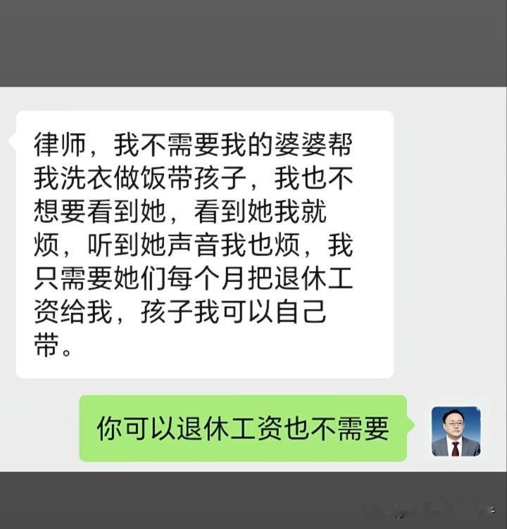 难怪现在的婆婆都不愿意帮儿媳了，嘴脸确实太难看，一边嫌弃，一边索取，还那么的理直