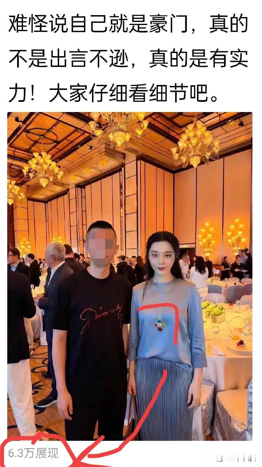 现在豪门真多，租串奢侈品项链，重要场合戴脖子上，撑撑门面，就是豪门？出门坐地