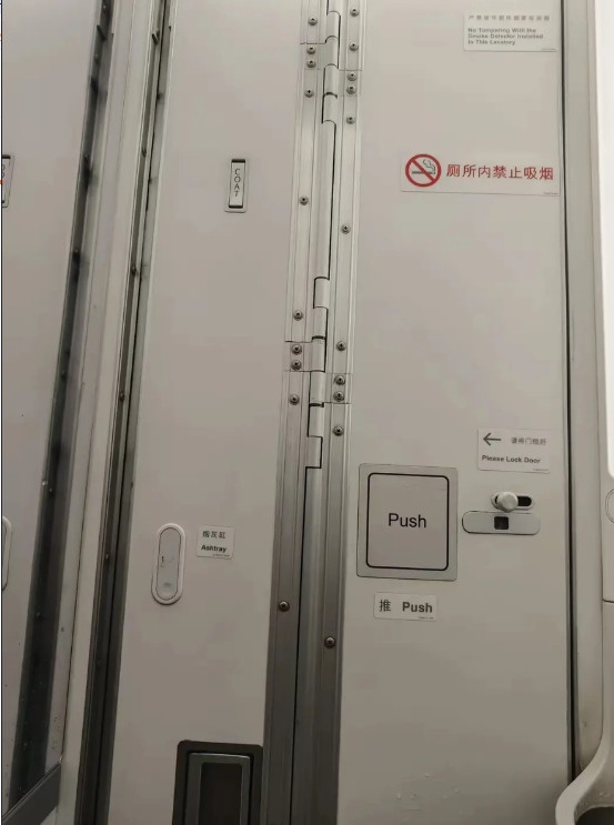 既然不允许抽烟，干嘛要有这个。