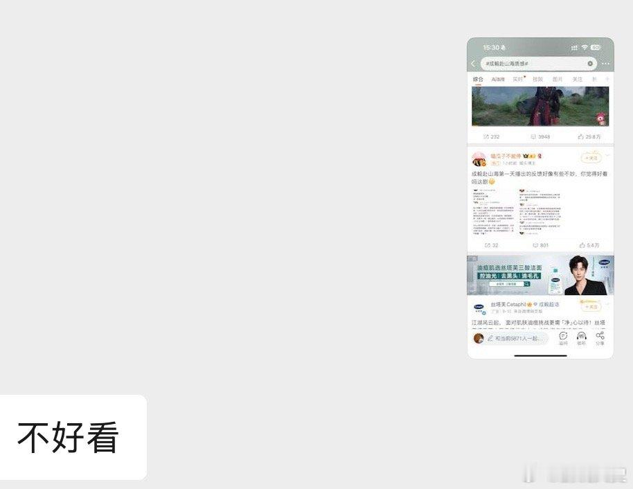 赴山海是否意味着新武侠剧的没落这话说的好像《赴山海》就可以代表新武侠剧了似的，难