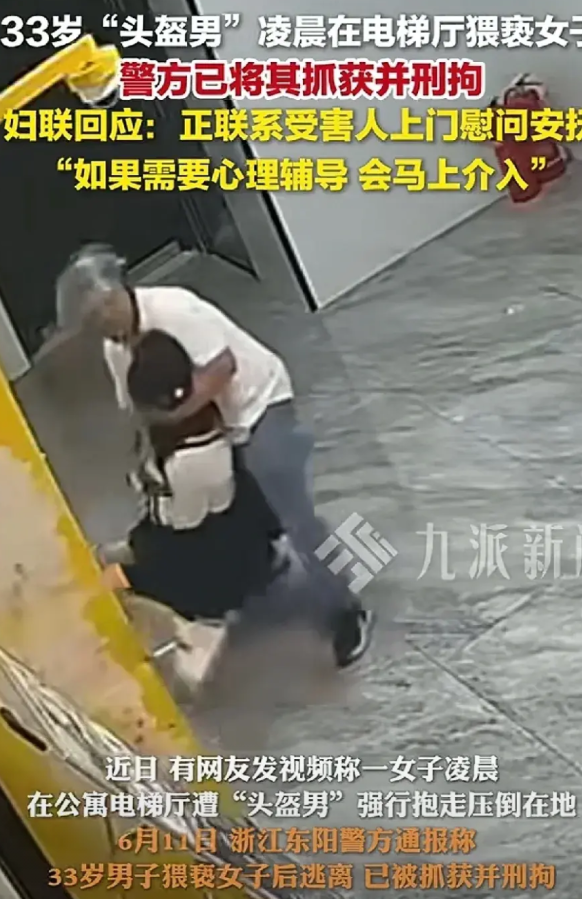 头盔哥身份过往被扒出来了！原来，他就是浙江东阳本地人，从小父母离婚了，他跟着