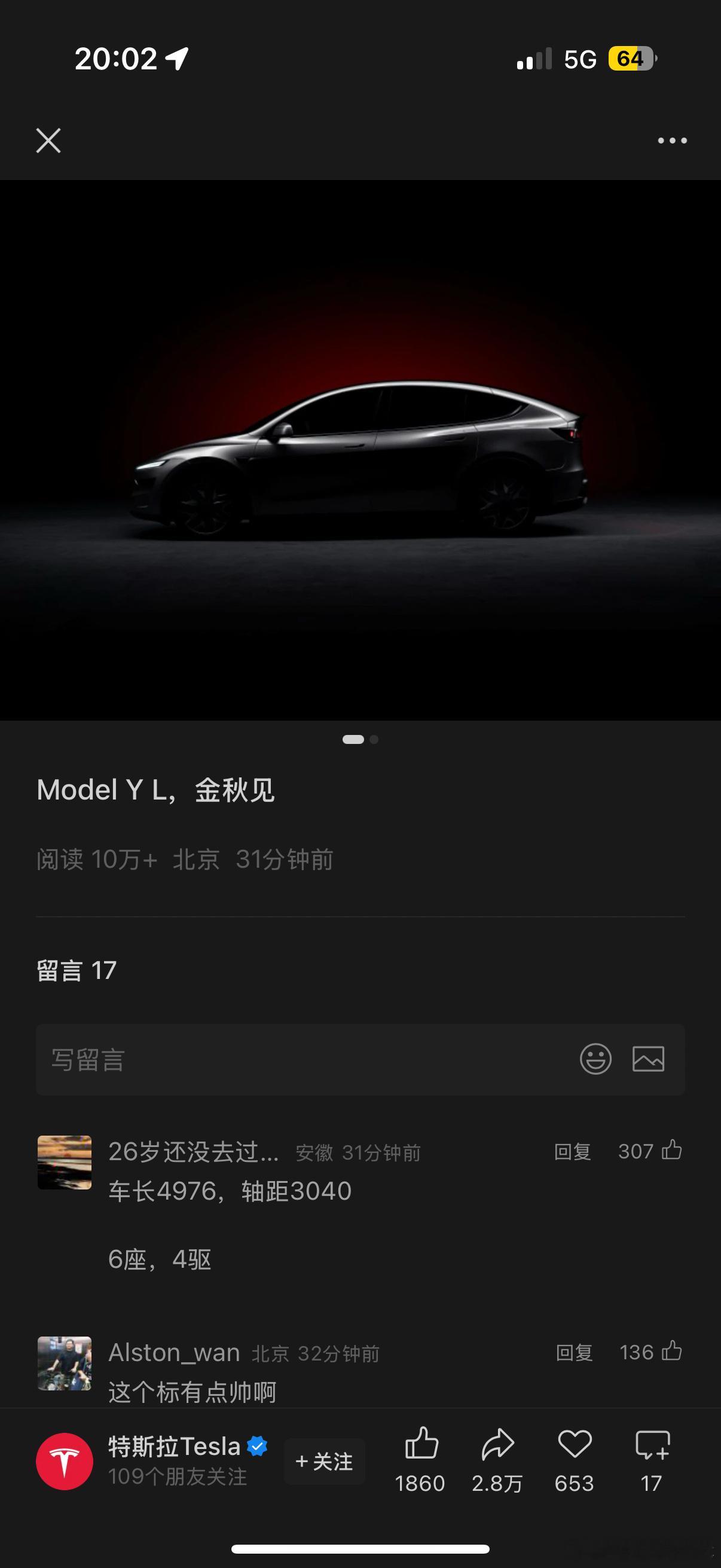 来中国不L是不行的就问你L不L？！​​​
