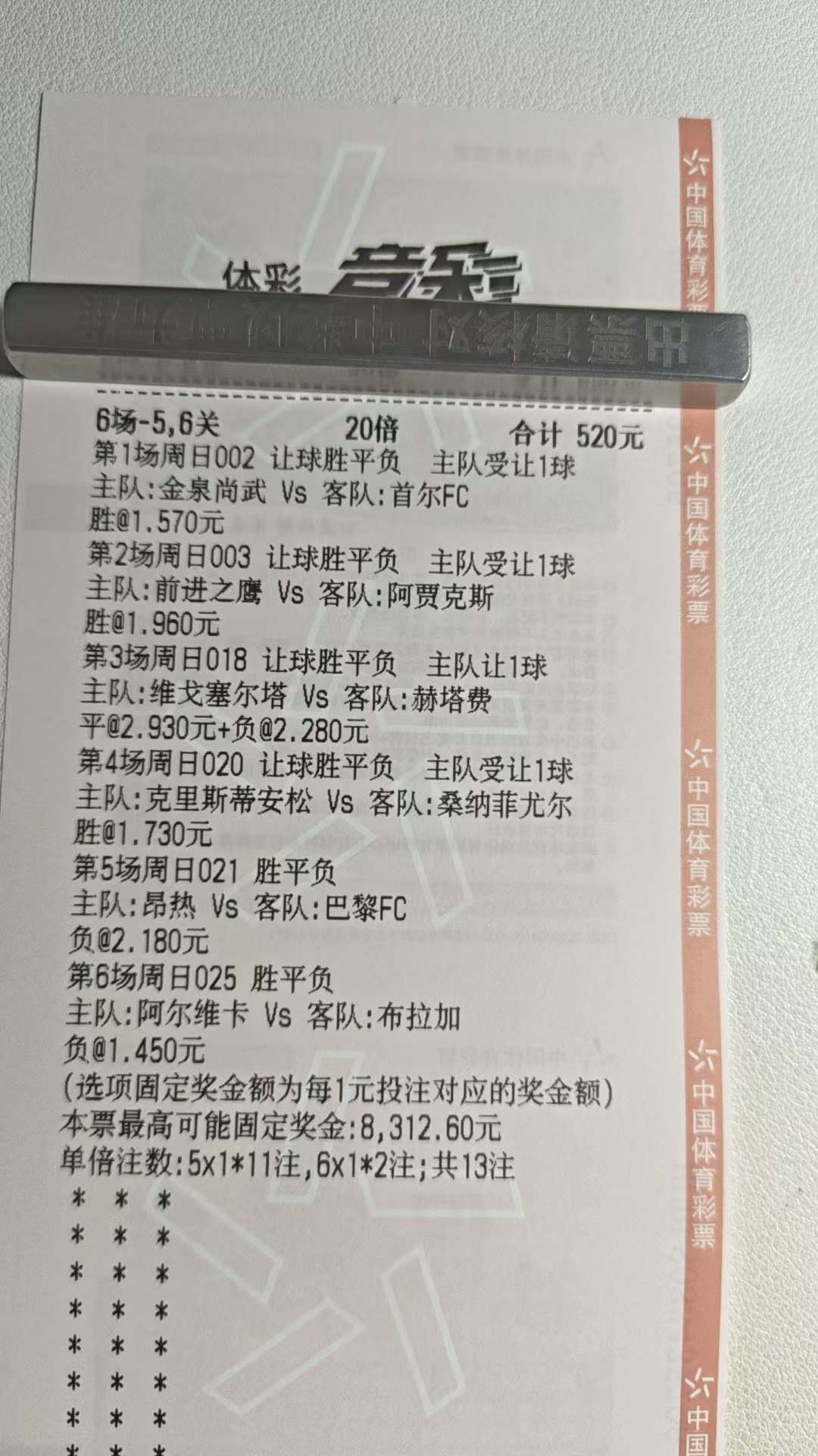 今天有多大希望，兄弟们