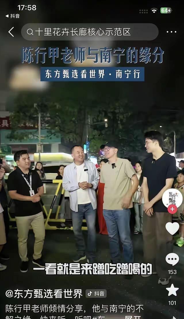 俞敏洪和陈行甲的合作算是彻底“翻车”了。年初刚官宣时，又是给150万年薪又是捐款